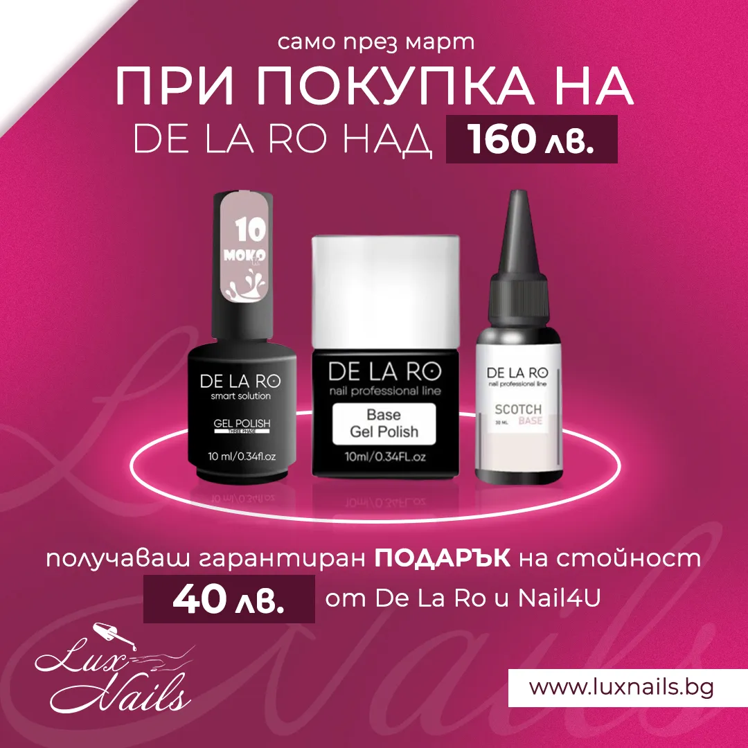Luxnails Visual